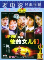 色综合久久中文字幕